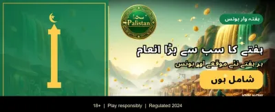 ابھی ڈاؤن لوڈ کریں اور کھیلنا شروع کریں banner