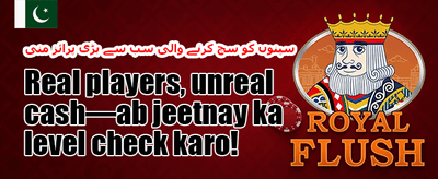 روزانہ لاکی اسپن 🎡 promotion