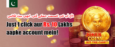 وی آئی پی ری وارڈز 💎 promotion